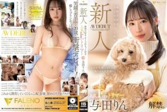 FSDSS-846-UNCENSORED-LEAK