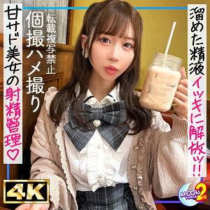 MFCS-177-UNCENSORED-LEAK