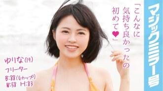 MMGH-012-UNCENSORED-LEAK