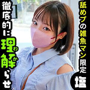 SIMA-021