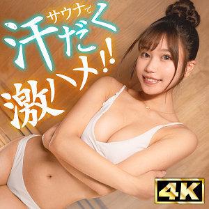 SIMT-015-UNCENSORED-LEAK